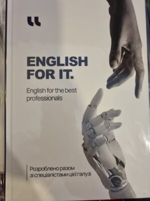 English for IT