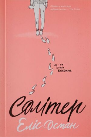 199327035.jpg Солітер