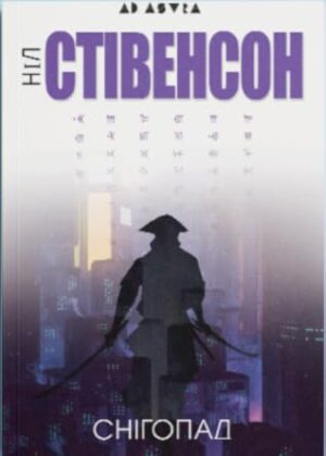 61984646._SX318_.jpg Снігопад